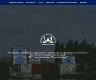 BBkanal.ru(главная) Screenshot