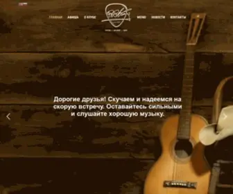 BBkingclub.ru Screenshot