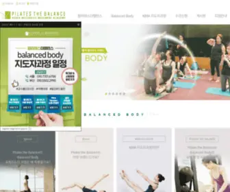 BBkorea.kr(Body)) Screenshot