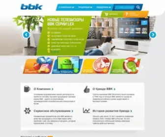 BBK.ru(BBK Electronics) Screenshot