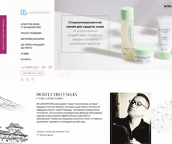 BBlaboratories.ru(BBlaboratories) Screenshot