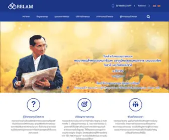 BBlam.co.th(BBL Asset Management Co) Screenshot