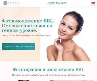 BBL.spb.ru(Aristel) Screenshot