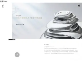 BBluCDelux.com(必赢bwin网入口) Screenshot