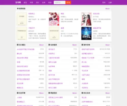 BBmalls.com(百邦商城) Screenshot