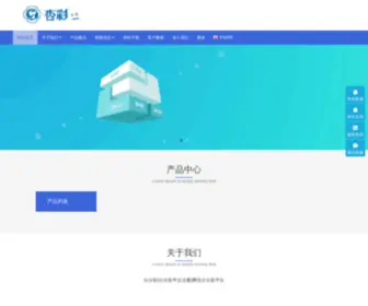 BBmoo.com(分分彩) Screenshot