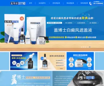 BBok.com.cn(盖博士网站) Screenshot