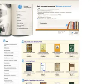 BBook.ru(BBook) Screenshot