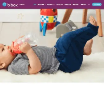 BBoxbaby.com.tw(Bbox系列的開發) Screenshot