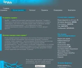 BBpack.ru(Создать форум) Screenshot