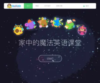 BBpapp.com(宝贝英语说) Screenshot