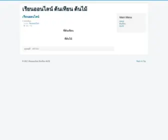 BBpicc.net(Bpicc) Screenshot