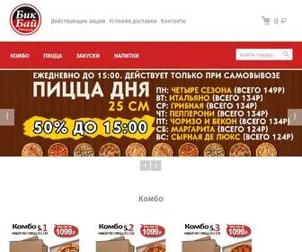 BBpizza.ru(Пиццерия Бик Бай) Screenshot