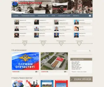 BBPK.ru(Боевое) Screenshot