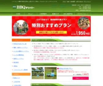 BBQ-Deli.com(バーベキュー) Screenshot