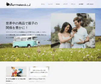 BBQ-Enjoy.com(おっと驚く商品を世界中から♪) Screenshot