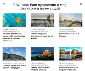 BBqcash.com(BBQ) Screenshot