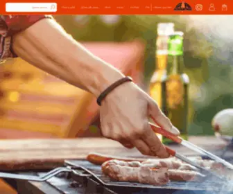 BBqlux.com(BBqlux) Screenshot