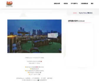 BBqpartyroom.com Screenshot