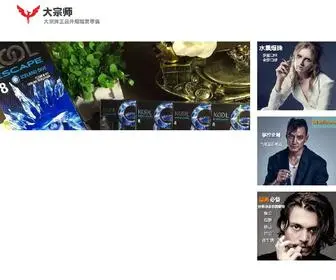 BBQQ666.com(外烟网站) Screenshot