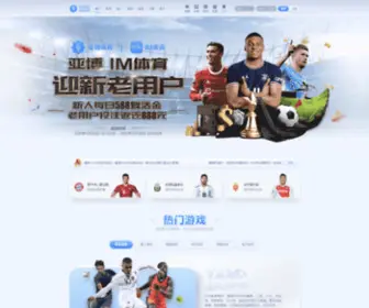 BBQsports.com(亚搏娱乐网入口) Screenshot