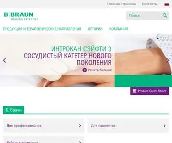 BBraun.ru(анестезия) Screenshot