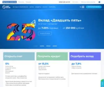 BBR.ru(ББР Банк) Screenshot