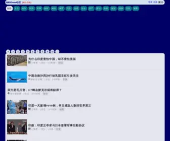 BBsgood.com(社区) Screenshot