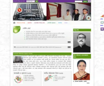 BBS.gov.bd(বাংলাদেশ পরিসংখ্যান ব্যুরো) Screenshot