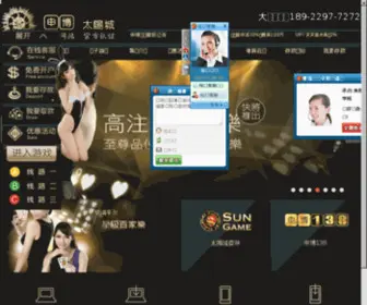 BBshuang51.com(小说区) Screenshot