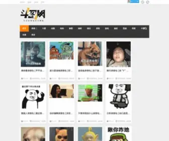 BBsnet.com(斗图网) Screenshot