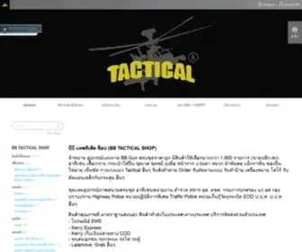 BBtactical.com(BB TACTICAL) Screenshot
