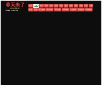 BBTDY.com(棒棒糖电影网) Screenshot