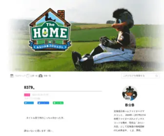 BBthehome.com(北海道日本ハムファイターズ) Screenshot