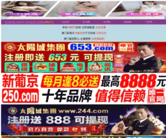 BBtime.com.cn(偷) Screenshot