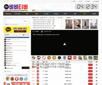BBTV365.com(해외스포츠중계) Screenshot