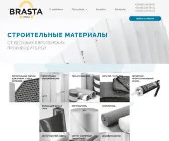 BBU.com.ua(Браста) Screenshot
