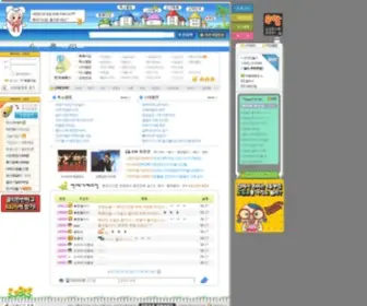 BBun.com(★ 대한민국 대표 유쾌 커뮤니티™) Screenshot