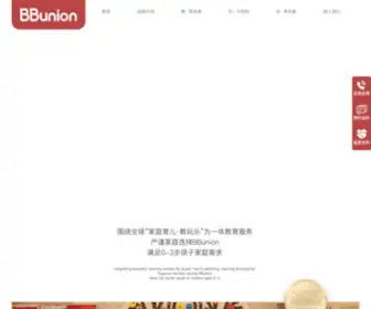 BBunion.com(BBunion) Screenshot