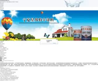 BBwanna.com Screenshot