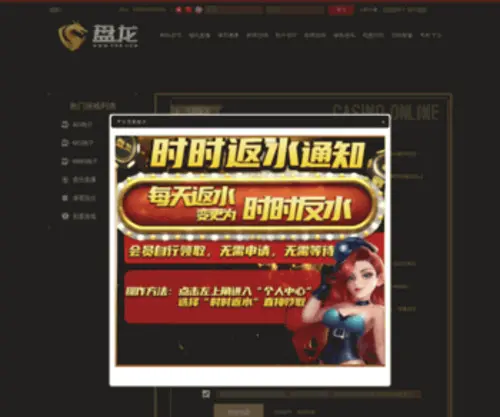 BBXVPZ.cn(盘龙) Screenshot