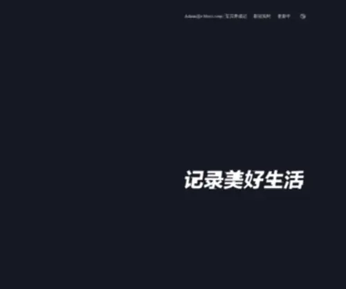 BBYCC.com(宝贝养成记) Screenshot