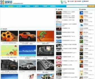 BBzhi.com(碧壁纸) Screenshot