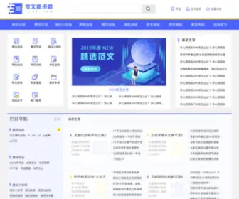 BBZSLQQ.com(免费游戏攻略网) Screenshot