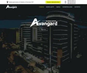 BC-Avangard.kg(БЦ Avangard) Screenshot