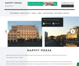BC-Balchug-Plaza.ru(BC Balchug Plaza) Screenshot