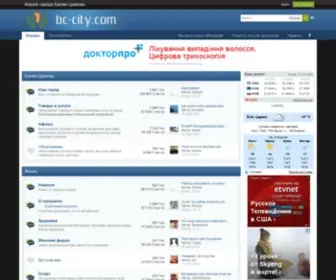 BC-City.com(BC City) Screenshot