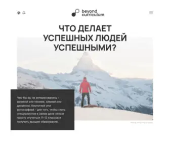 BC-PF.org(Anton Morgunov) Screenshot