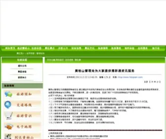 BC11888.com Screenshot