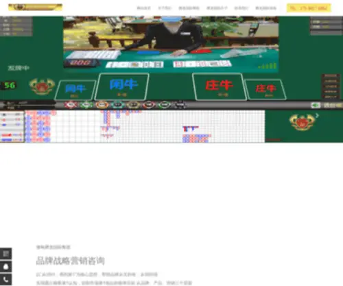 BC5500.com(腾龙娱乐) Screenshot